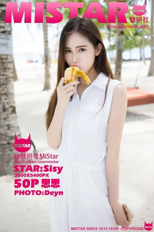 MiStar魅妍社 - 2016.03.14 VOL.067 SISY思 2